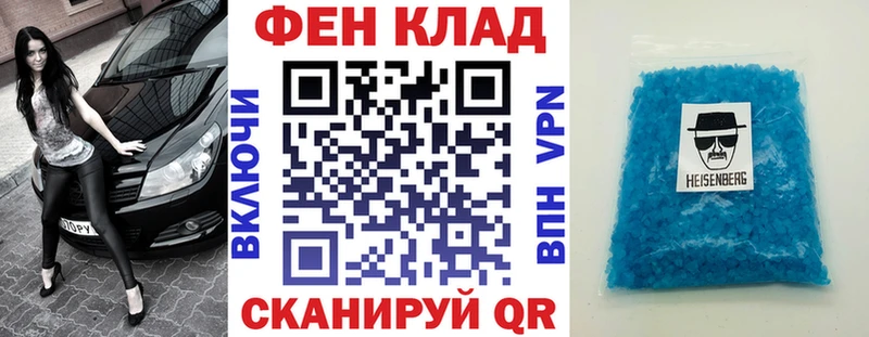 что такое Дзержинск Amphetamine 98%