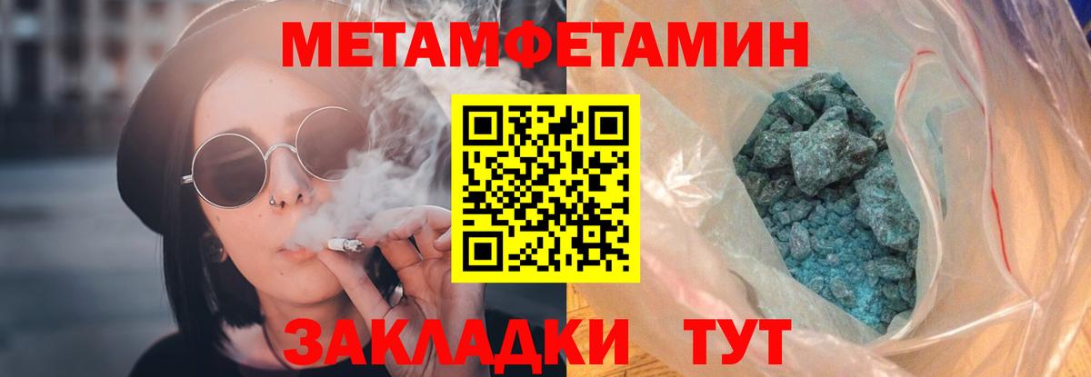 АМФЕТАМИН Premium Дзержинск