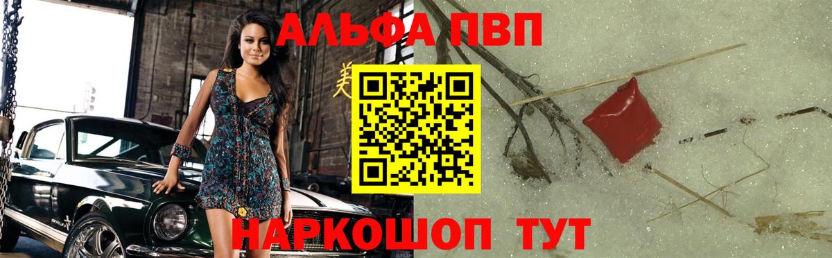 A PVP VHQ Дзержинск