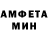 Амфетамин 97% Maxwello
