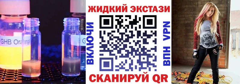 Бутират 99%  где купить наркотик  Дзержинск 