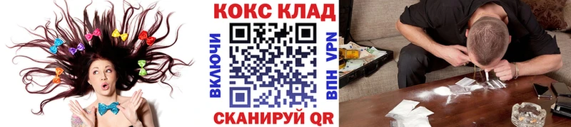 мориарти официальный сайт  Дзержинск  кракен   Кокаин Колумбийский  наркотики 