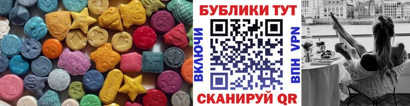 kraken маркетплейс  цена наркотик  Дзержинск  Ecstasy mix 