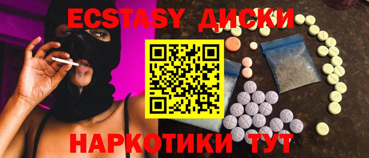 Экстази ешки  ЭКСТАЗИ Punisher  ЭКСТАЗИ  Вход с VPN  Дзержинск 