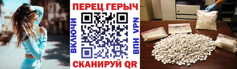 купить  цена  Дзержинск  ГЕРОИН белый 