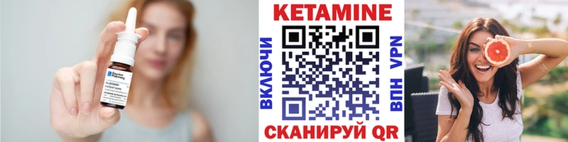 КЕТАМИН ketamine  Дзержинск 