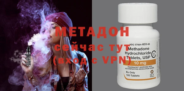 метамфетамин Нягань