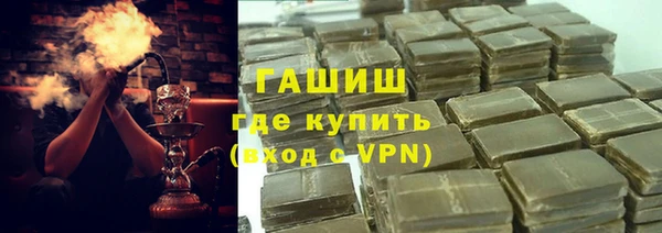 ALPHA PVP Нязепетровск