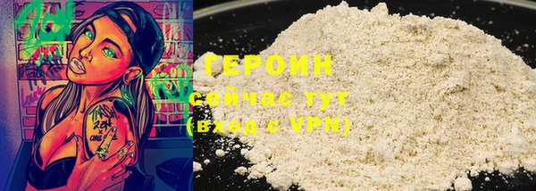 герыч Алзамай