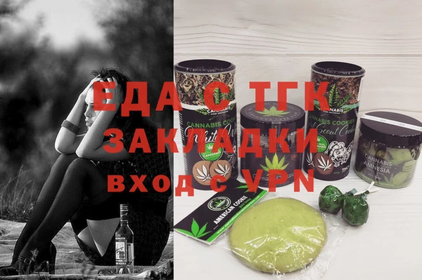 метамфетамин Нягань