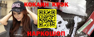 гидра Краснокаменск