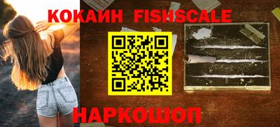 ГАЛЛЮЦИНОГЕННЫЕ ГРИБЫ Краснодар