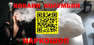 ГАЛЛЮЦИНОГЕННЫЕ ГРИБЫ Краснодар