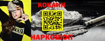 эйфоретик Краснознаменск