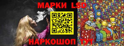 ГАЛЛЮЦИНОГЕННЫЕ ГРИБЫ Краснодар
