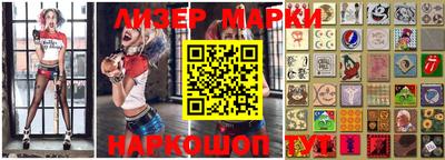 эйфоретик Краснознаменск