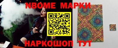 эйфоретик Краснознаменск