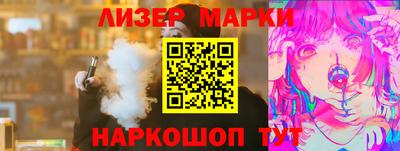 гидра Краснокаменск
