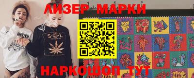 эйфоретик Краснознаменск