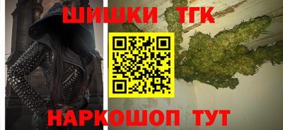 гидра Краснокаменск