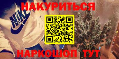 эйфоретик Краснознаменск