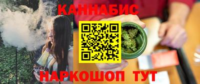 гидра Краснокаменск