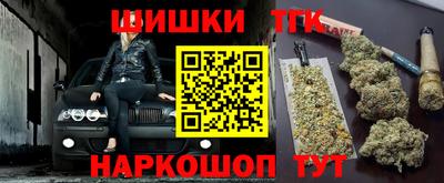 гидра Краснокаменск