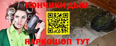 ГАЛЛЮЦИНОГЕННЫЕ ГРИБЫ Краснодар