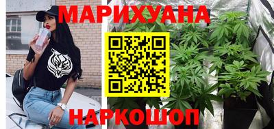 гидра Краснокаменск