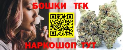гидра Краснокаменск