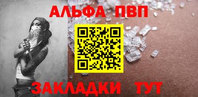 эйфоретик Краснознаменск