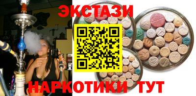 эйфоретик Краснознаменск