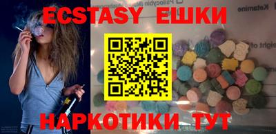 ГАЛЛЮЦИНОГЕННЫЕ ГРИБЫ Краснодар