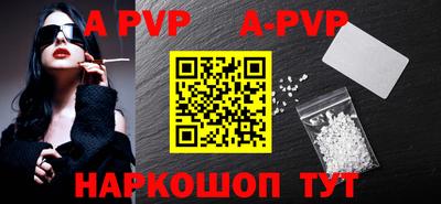 гидра Краснокаменск
