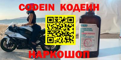 ГАЛЛЮЦИНОГЕННЫЕ ГРИБЫ Краснодар