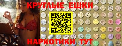 ГАЛЛЮЦИНОГЕННЫЕ ГРИБЫ Краснодар