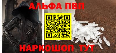 эйфоретик Краснознаменск