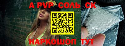 эйфоретик Краснознаменск