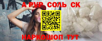 гидра Краснокаменск