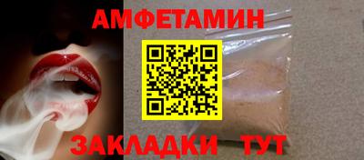 эйфоретик Краснознаменск