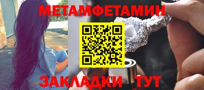 гидра Краснокаменск