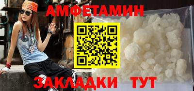 эйфоретик Краснознаменск