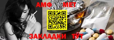гидра Краснокаменск