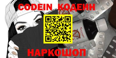 эйфоретик Краснознаменск