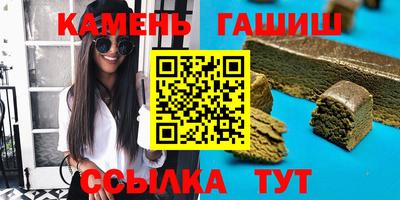 гидра Краснокаменск
