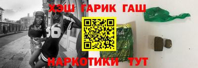 ГАЛЛЮЦИНОГЕННЫЕ ГРИБЫ Краснодар