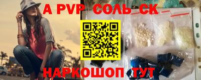 ГАЛЛЮЦИНОГЕННЫЕ ГРИБЫ Краснодар