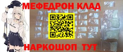эйфоретик Краснознаменск