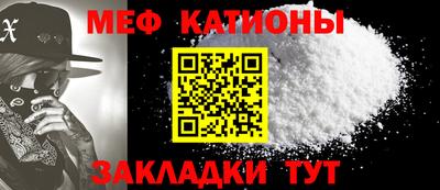 ГАЛЛЮЦИНОГЕННЫЕ ГРИБЫ Краснодар