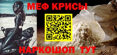 эйфоретик Краснознаменск